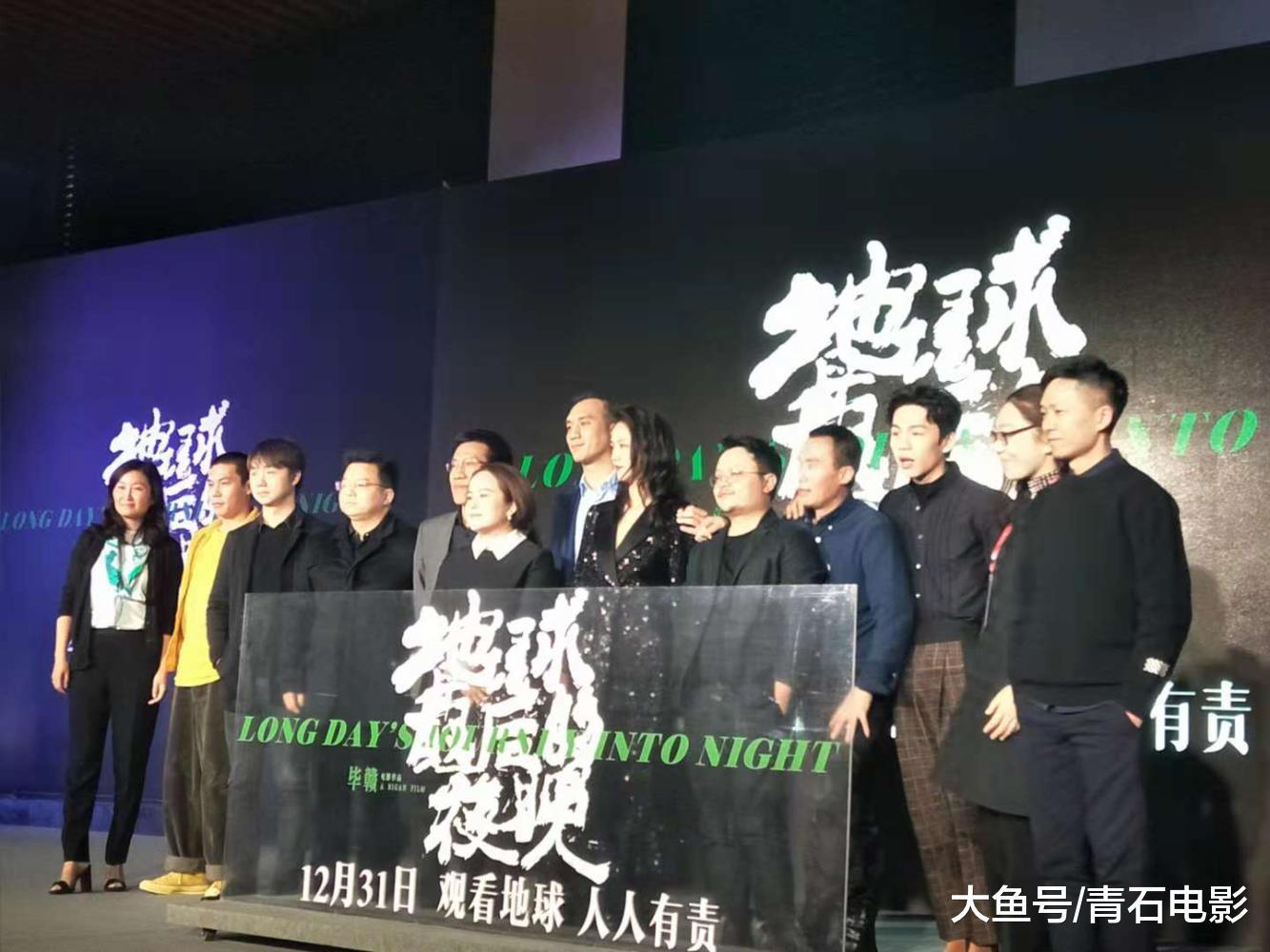 《#地球最后的夜晚#》上映时间