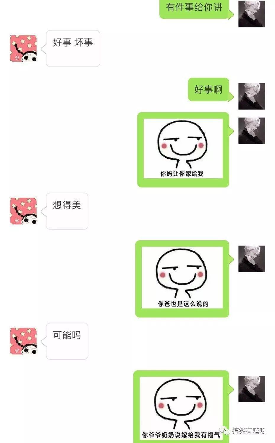 套路防不胜防。喜欢就来体验吧