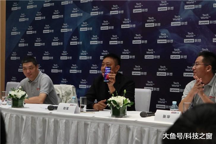 联想无刘海全面屏滑盖手机Z5 