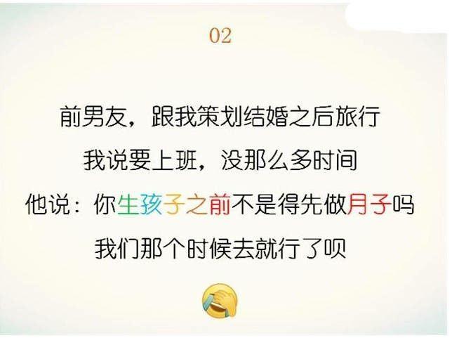 你的另一半做过最蠢的一件事是什么? ?