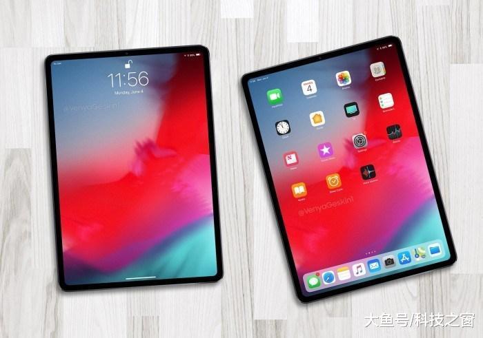 新款iPad Pro将会有全新