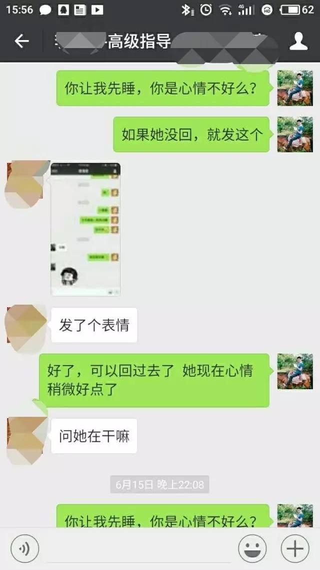 关上灯, 学会这四个撩妹技巧, 撩的小妞心痒痒