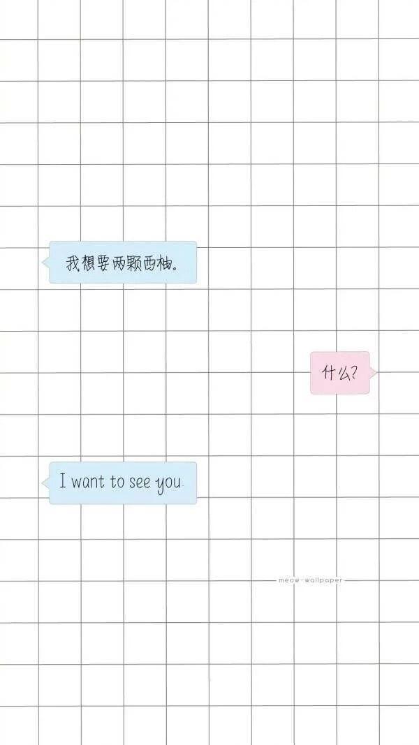 超暖聊天套路, 分分钟告别单身狗, 快来get