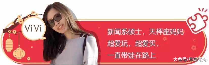 这样带娃逛超市, 早教钱都省了