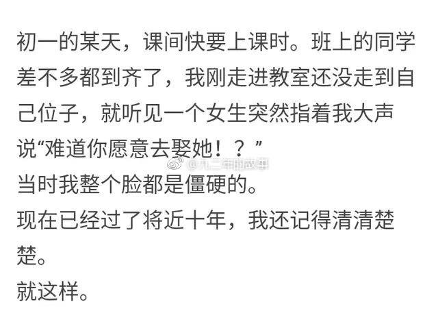 你是什么场景下, 才意识到自己长得不好看?
