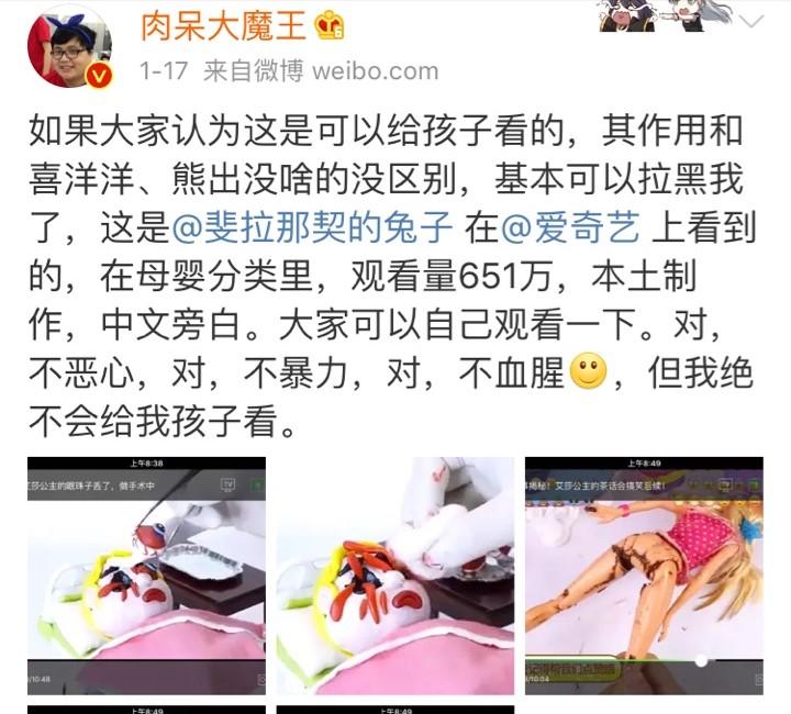 赶紧检查你给孩子看的动画片! 小猪佩奇、汪汪队都被变态盯上了!