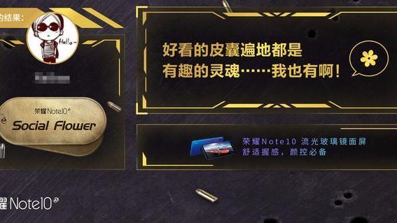 这一次刷爆朋友圈的H5竟然不是网易出品? !