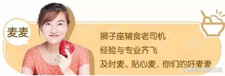 奶奶们, 别再给你家大孙子吃这些了!
