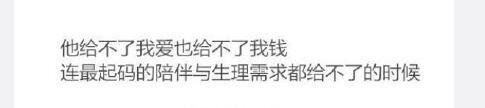 女生什么时候最有可能出轨? 吵架时, 男闺蜜的安慰
