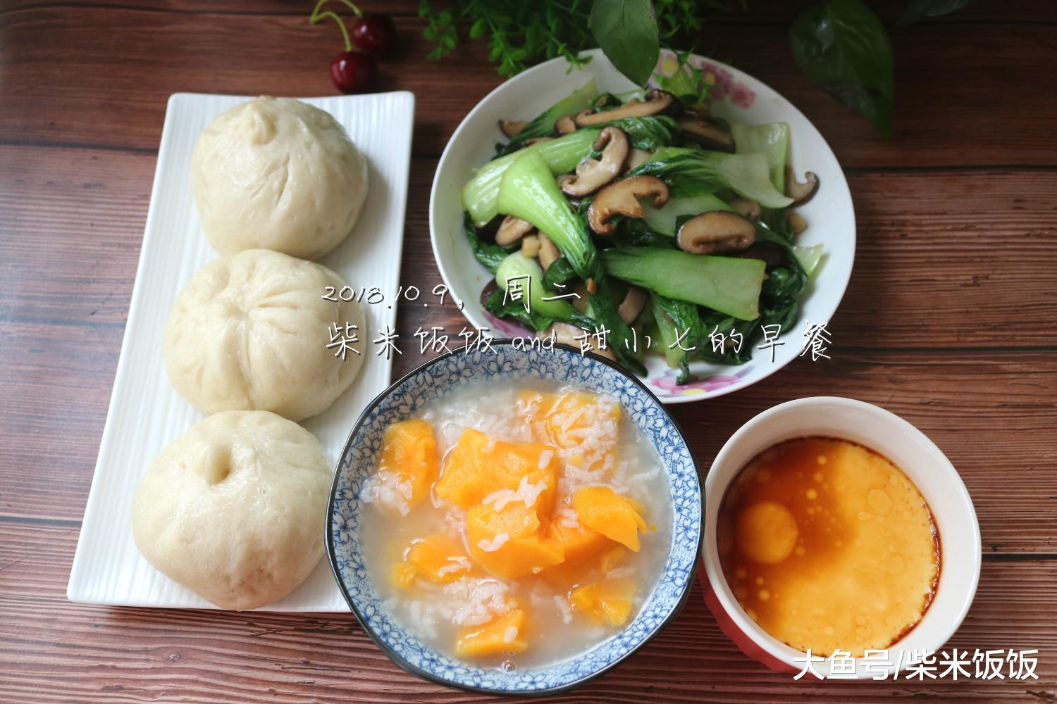 【柴米饭饭 and 甜小七的早