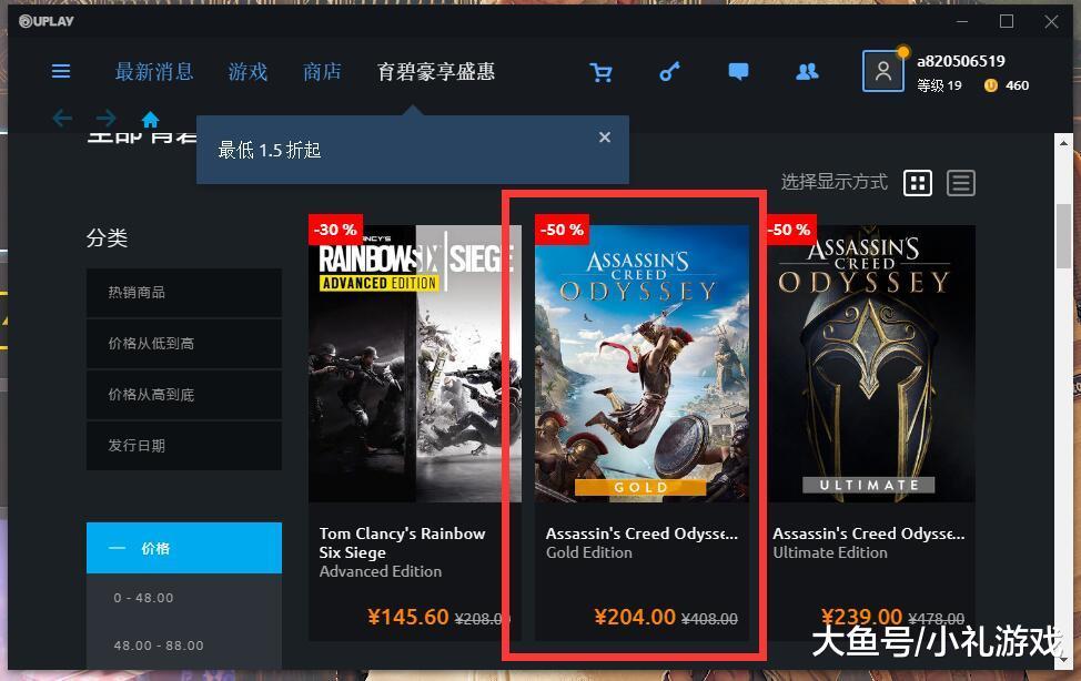 啊育，你变了！前段时间发售的游