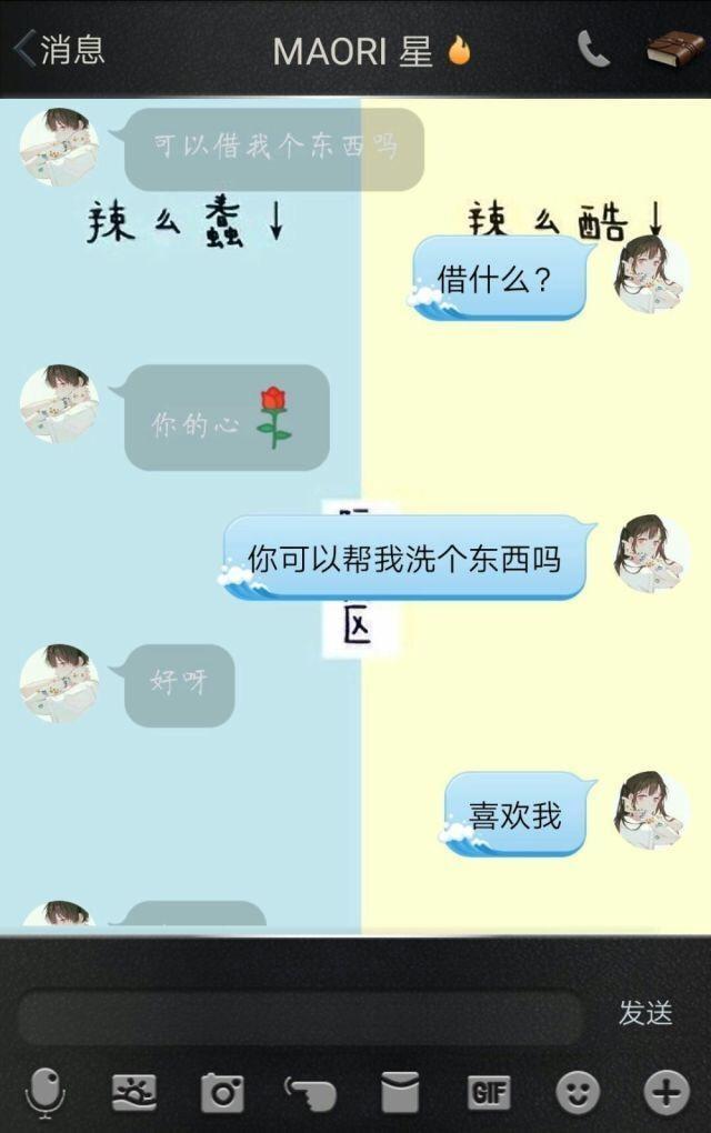 2018最强撩妹套路, 情侣学会这些的大部分都结婚了