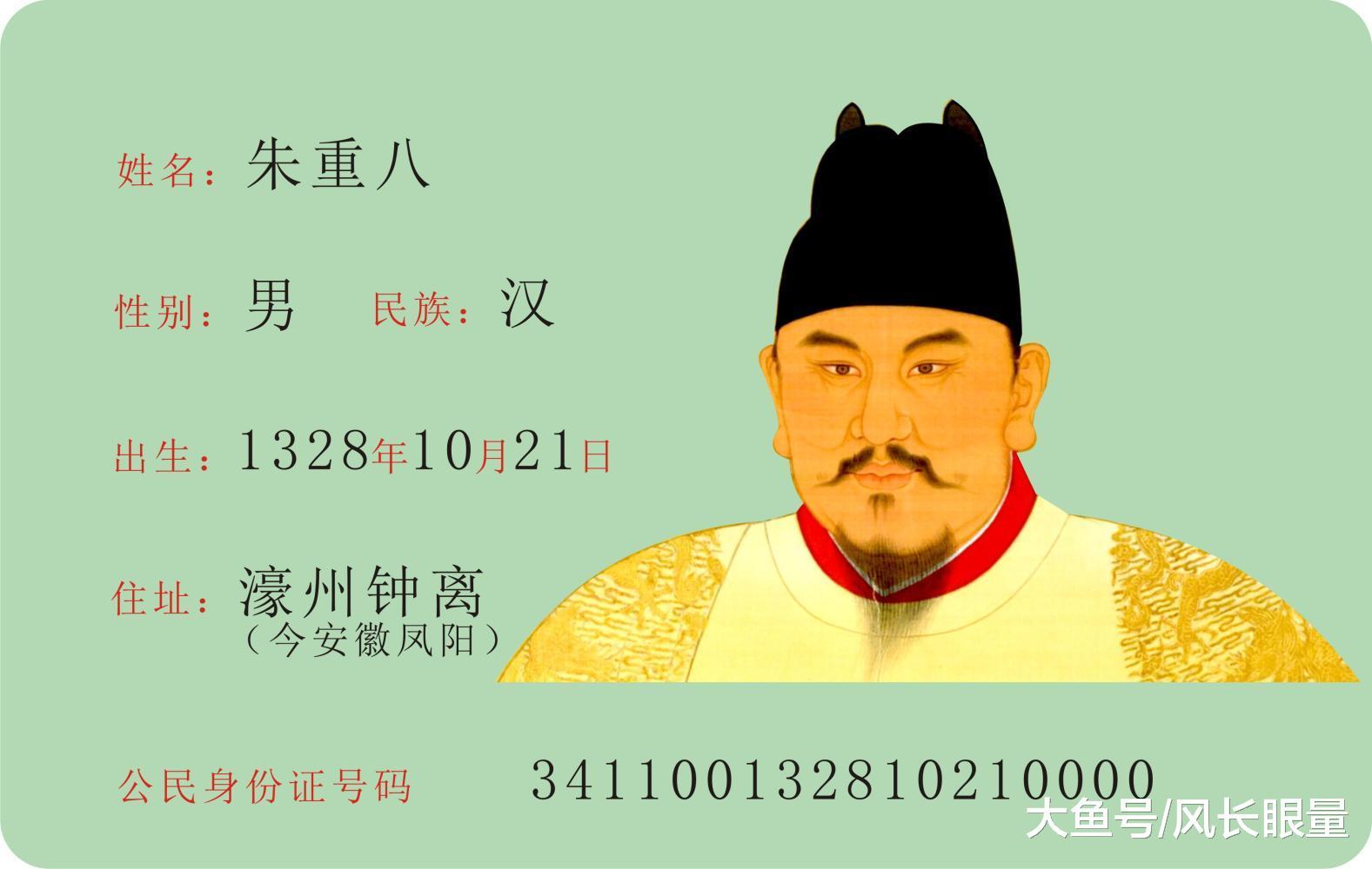 朱元璋为建造南京城墙，下令5省