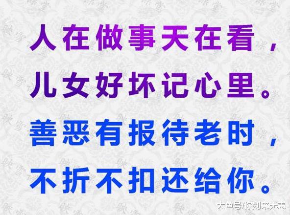 婆媳关系顺口溜: 婆婆和儿媳都看看吧! 其实都不容易!