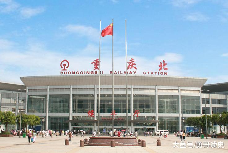 2006年前，沙坪坝火车站叫重