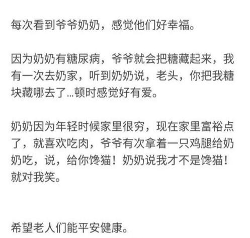 秀恩爱的高端方式, 又是一波甜蜜暴击