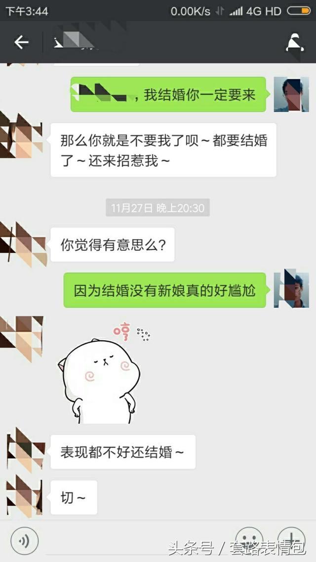 这是我见过跟爱人之间最暖心的套路