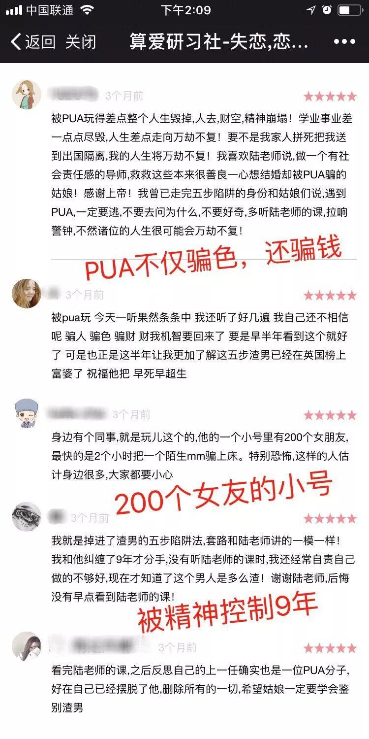 她为渣男下跪自杀, 只因这种可怕的洗脑术! 女人必看