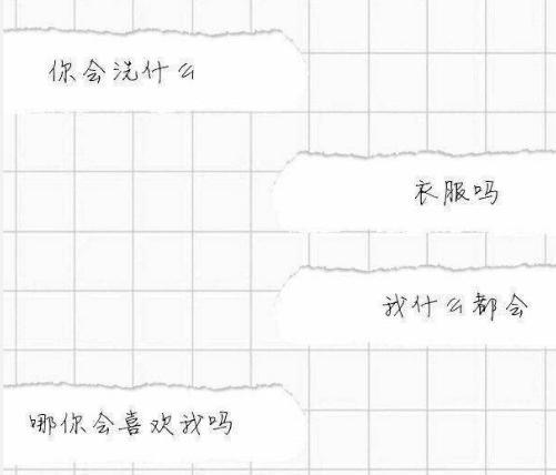 学会这甜甜的撩妹撩汉套路