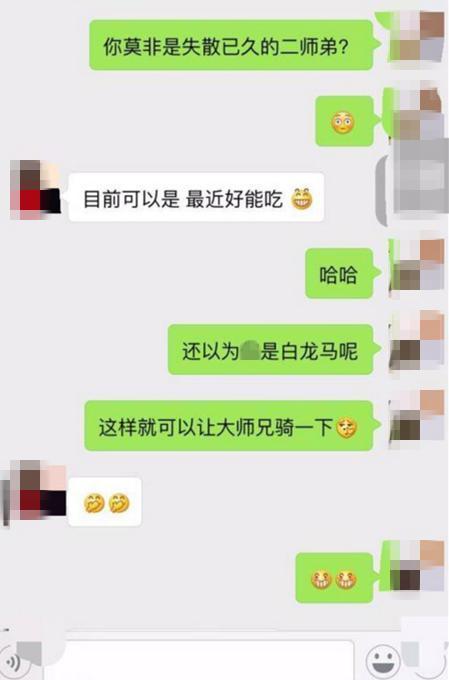 撩妹技巧: 你那叫跪拜, 这才是撩妹