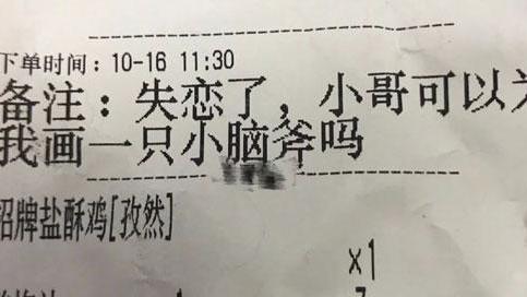 人类已经无法阻止外卖小哥了
