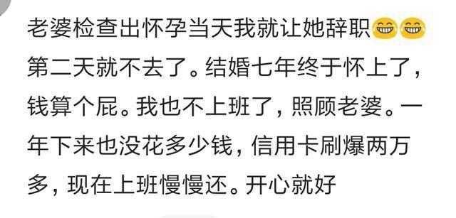 长期不上班是什么感觉? 不上班是不可能的, 但是实在是穷的不行, 被逼无奈