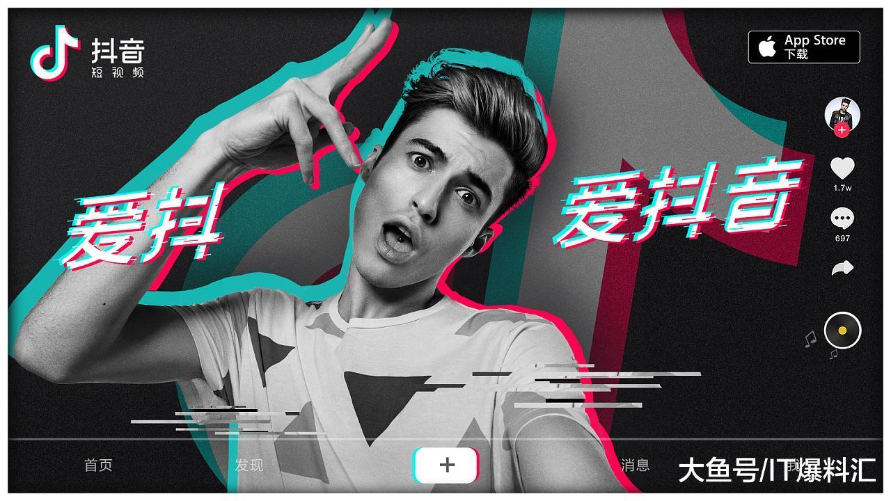 【活久见！抖音或将一篇文章，起