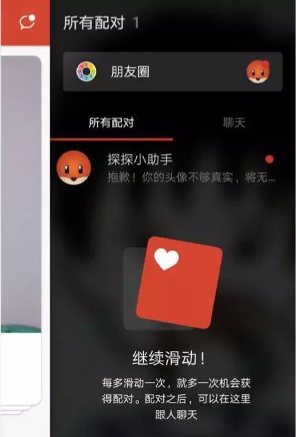 男太多女太少、用户又太“老”, 为了充实95后, 陌陌砸下40多亿