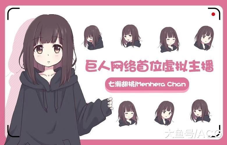 ？？？结果被巨人买了？