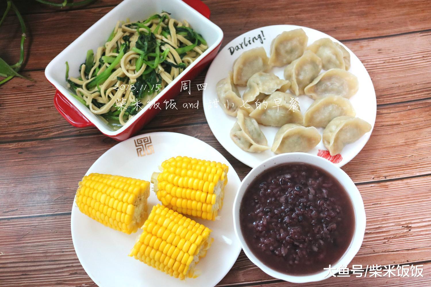 【柴米饭饭 and 甜小七的早