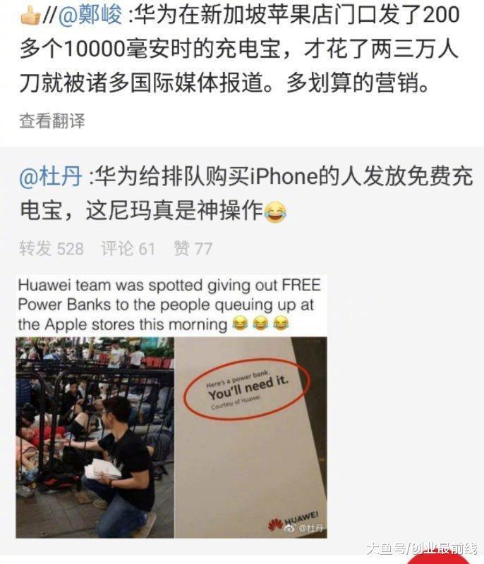 华为这波神操作