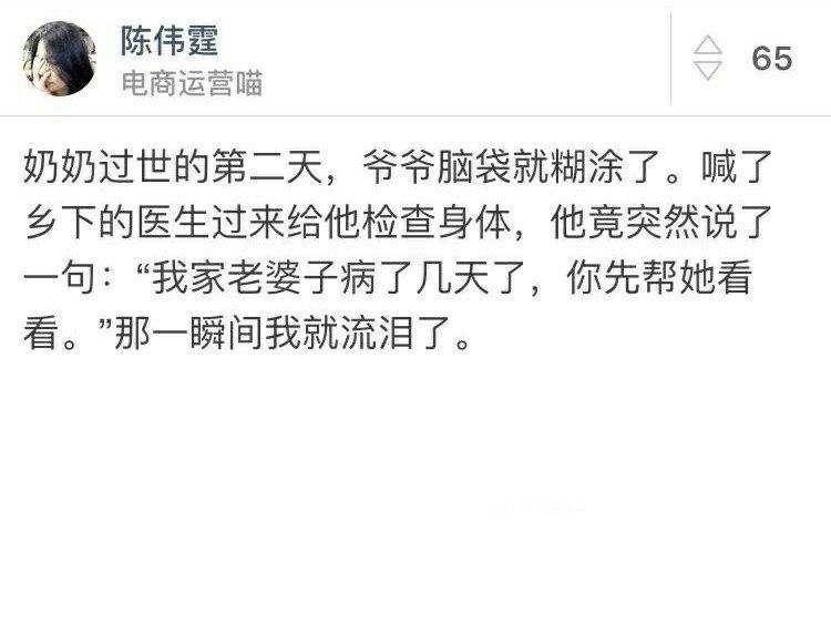 你遇过的最温暖的瞬间是什么?