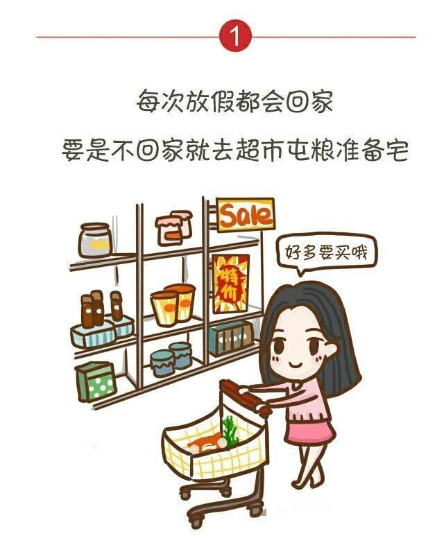 什么样的女生一看就没谈过恋爱?