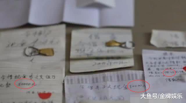 　　在大衣哥朱之文的经济水平提