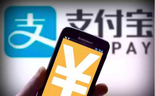 谁发明的手机支付功能 d4e4f9ed04076aa9f16c4f88e2491887x536x334x20.jpeg