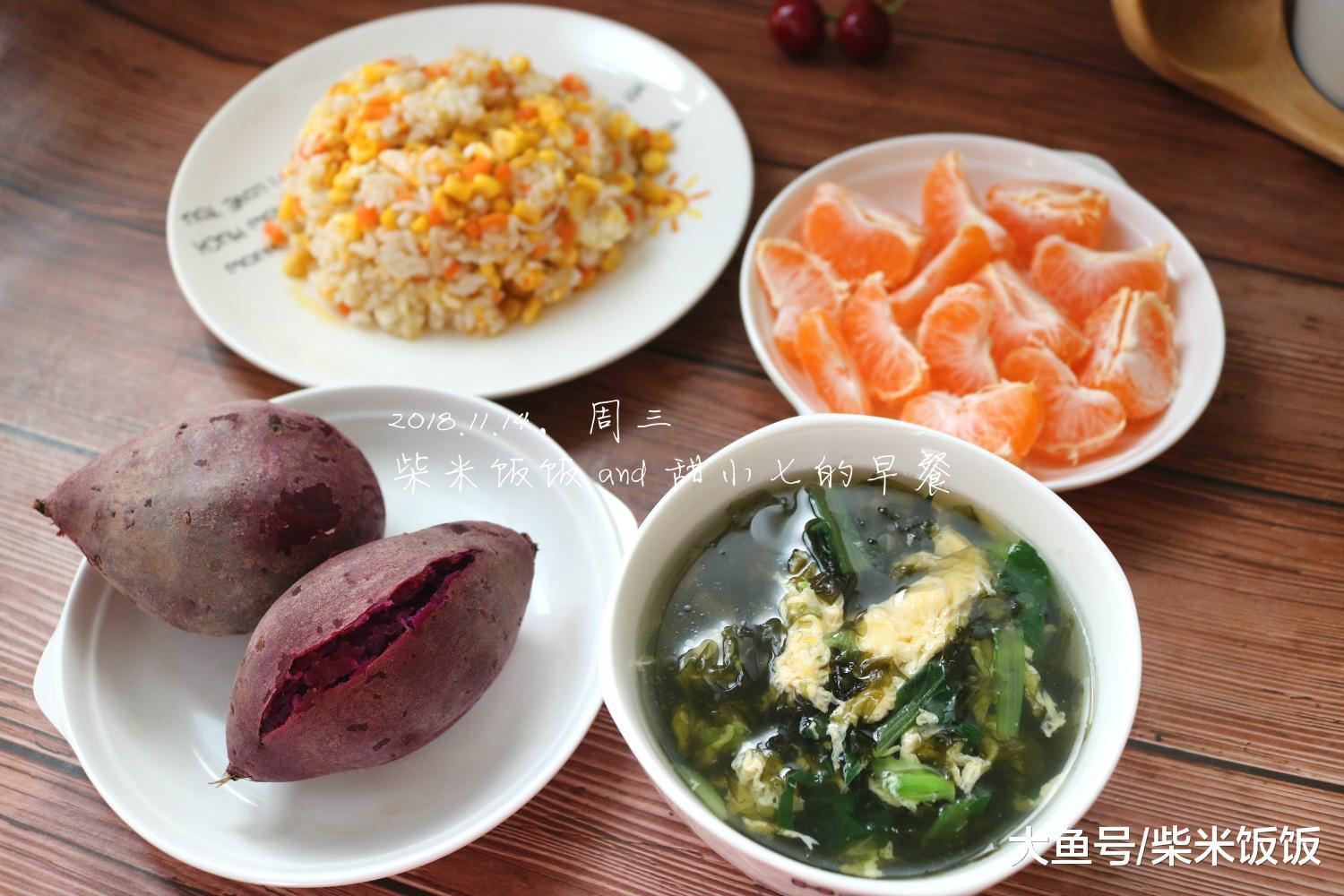 【柴米饭饭 and 甜小七的早