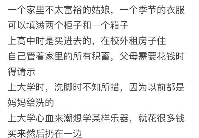 这是娇生惯养啊, 还是培养弱智青年呢?