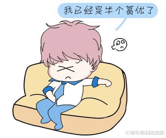 假如男生也来大姨妈, 会是什么样子? 看完笑得停不下来!