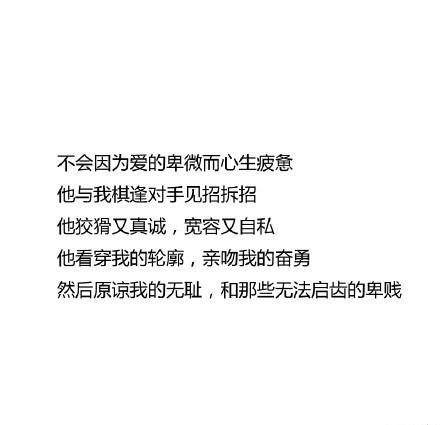 怎样才算遇见一个对的人? ????