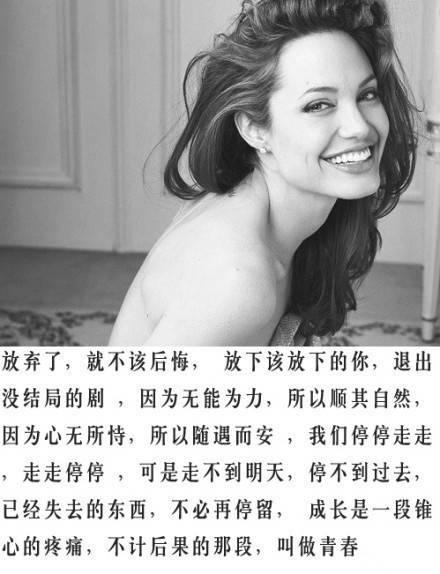 给陌生女孩的九封信: 独自在城市打拼的我们一起努力吧!