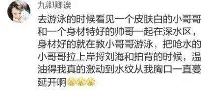 生活中那些男生间特别甜蜜的互动! 最后那一个过分了啊