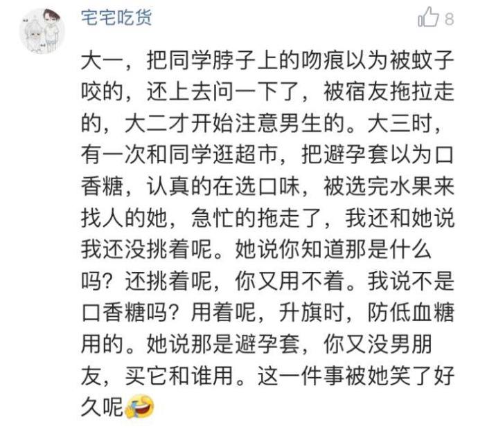 你知道女人晚熟有多可怕吗? 你确定你不是古代人?