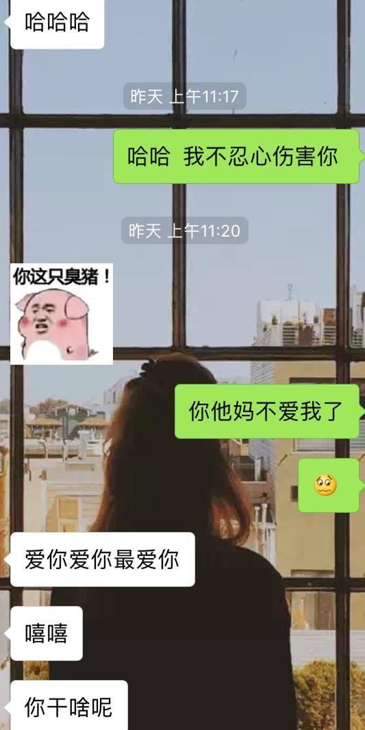像这种会聊天的男生, 让女生情不自禁就喜欢了