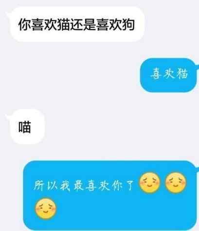 这样和女人打情骂俏, 她不知不觉就爱上了你