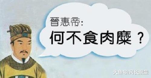 傻子当皇帝，改变了历史。这个皇