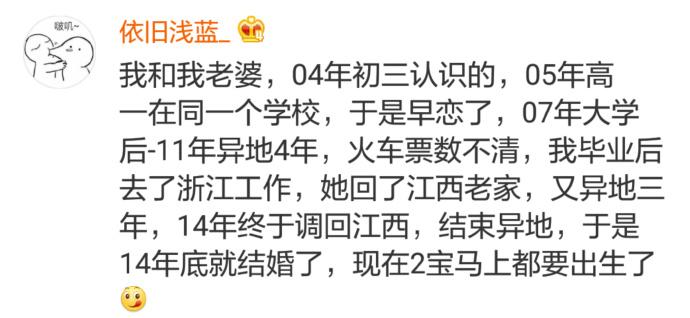 甜齁了, 别人爱情的模样吧, 看完单身的我, 只有羡慕了