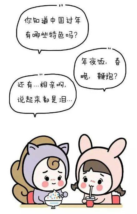 男子因穿特步鞋与女子相亲被拒 网友: 要是林更新, 你肯定扑过去