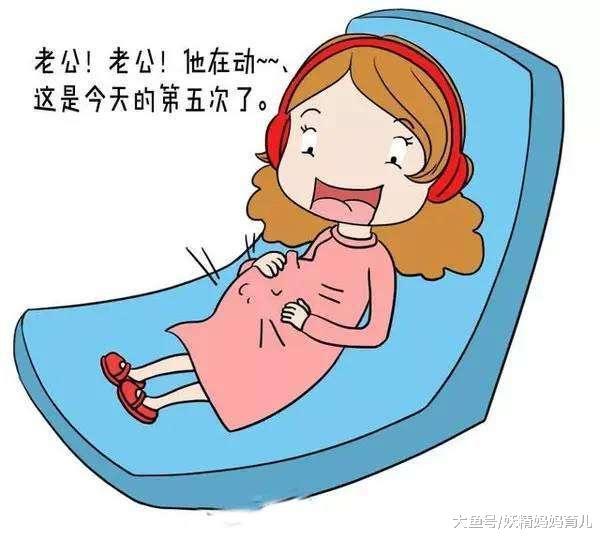 孕妈待产, 顺利分娩要做到3要4不要