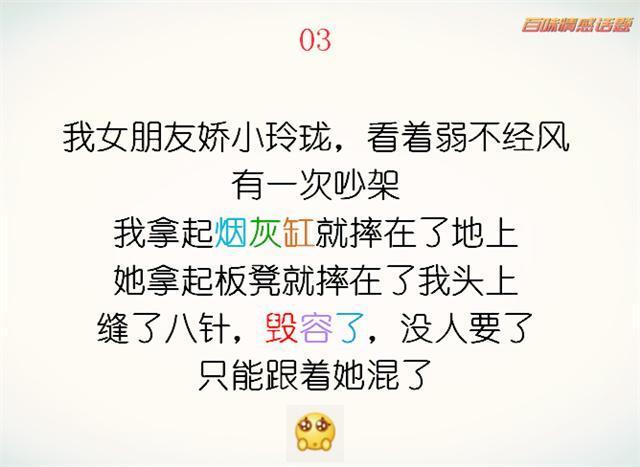 女人狠起心来到底有多恐怖? 男人都惹不起呀!