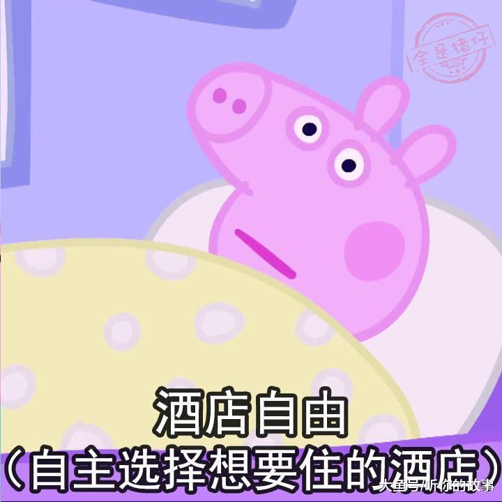 女生所谓的自由, 绝不仅仅是自由而已